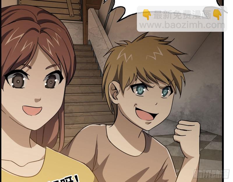 我在末世搬金磚 - 30- 成功！(2/2) - 6