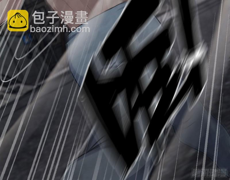 我在末世搬金磚 - 303- 最後的命令(1/2) - 3