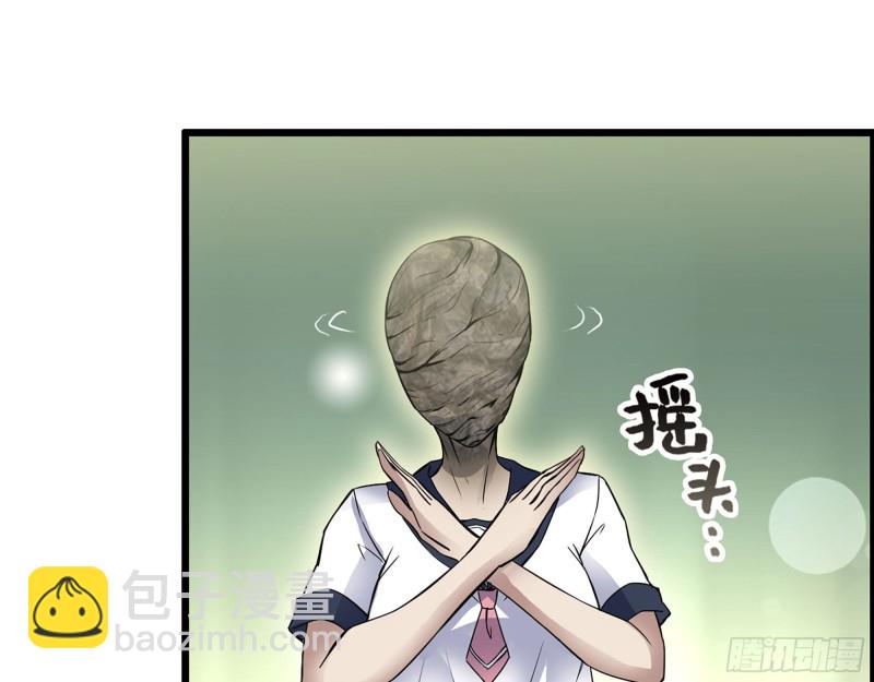 我在末世搬金磚 - 303- 最後的命令(1/2) - 6