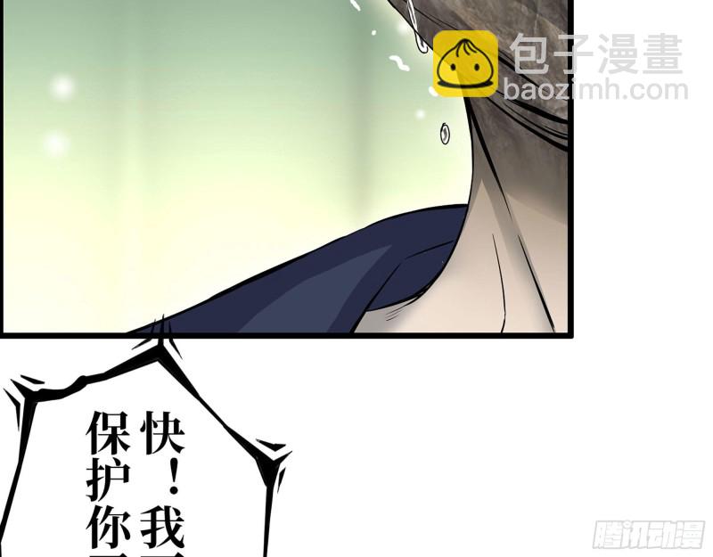 我在末世搬金磚 - 303- 最後的命令(1/2) - 2