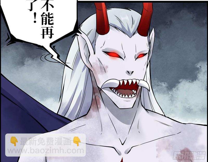 我在末世搬金磚 - 303- 最後的命令(1/2) - 3