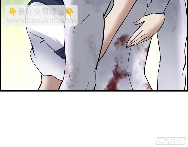 我在末世搬金磚 - 303- 最後的命令(1/2) - 7