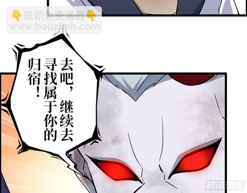 我在末世搬金磚 - 303- 最後的命令(1/2) - 4