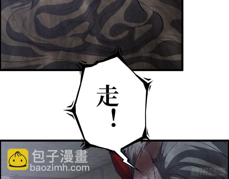 我在末世搬金磚 - 303- 最後的命令(1/2) - 3