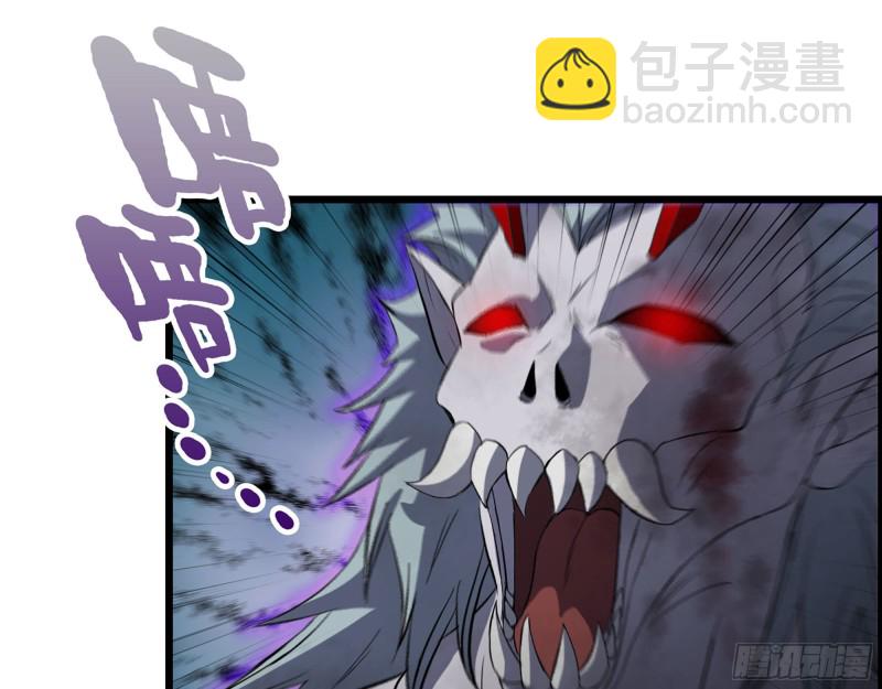 我在末世搬金磚 - 303- 最後的命令(2/2) - 6