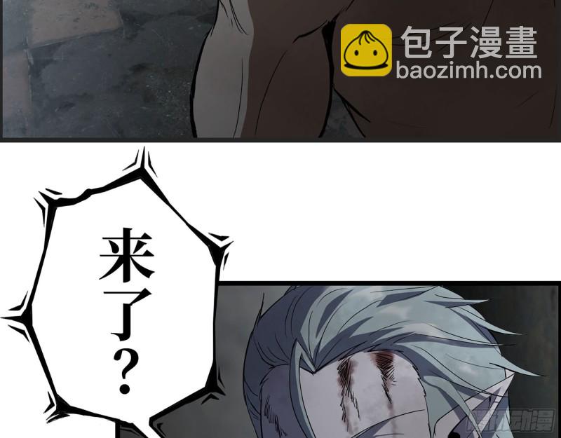 我在末世搬金磚 - 303- 最後的命令(2/2) - 4