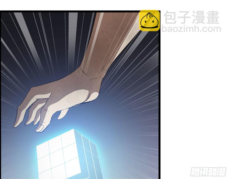 我在末世搬金磚 - 303- 最後的命令(2/2) - 6