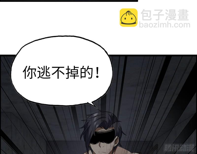 我在末世搬金磚 - 303- 最後的命令(2/2) - 1