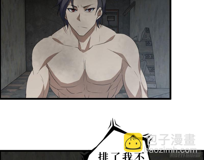 我在末世搬金磚 - 303- 最後的命令(2/2) - 6