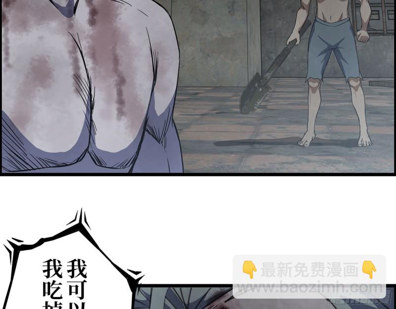 我在末世搬金磚 - 303- 最後的命令(2/2) - 2