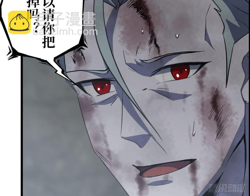 我在末世搬金磚 - 303- 最後的命令(2/2) - 3