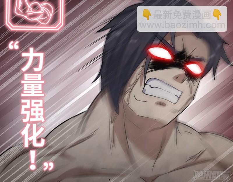 我在末世搬金磚 - 303- 最後的命令(1/2) - 8