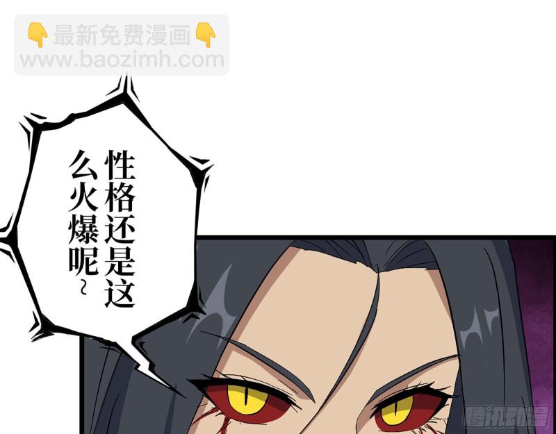 我在末世搬金磚 - 305- 趙薔迴歸(1/2) - 4