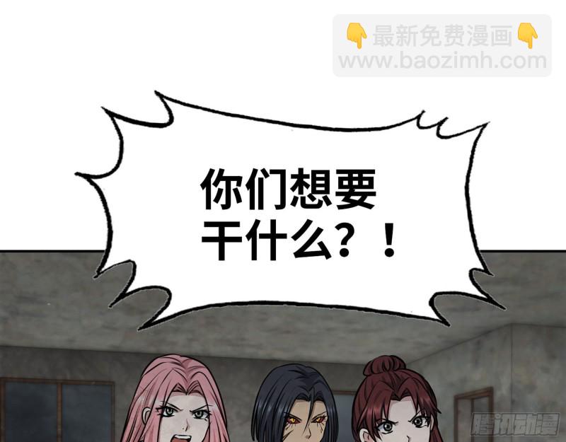 我在末世搬金磚 - 305- 趙薔迴歸(1/2) - 1