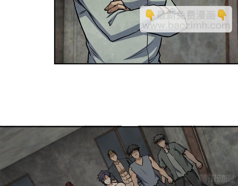 我在末世搬金磚 - 305- 趙薔迴歸(1/2) - 5