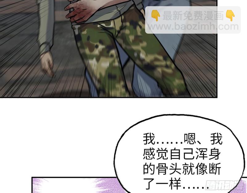 我在末世搬金磚 - 305- 趙薔迴歸(2/2) - 1