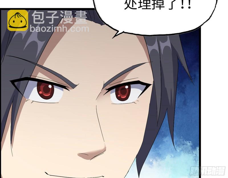 我在末世搬金磚 - 305- 趙薔迴歸(1/2) - 7