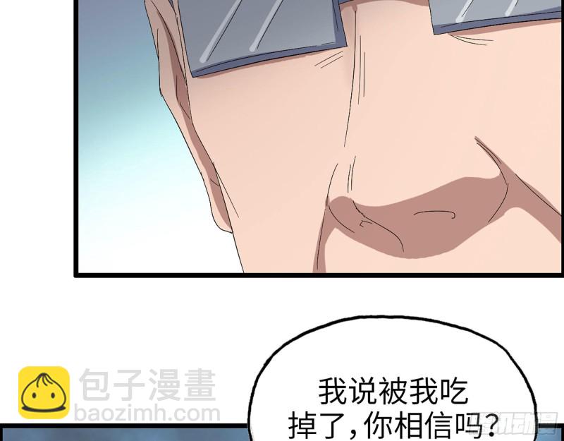 我在末世搬金磚 - 305- 趙薔迴歸(1/2) - 1