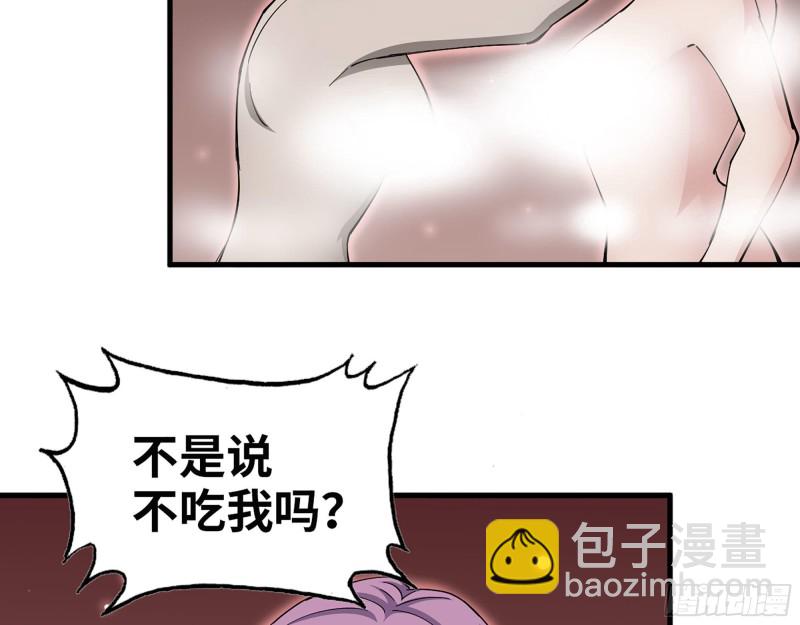 我在末世搬金磚 - 307- 寄生成功(1/2) - 1