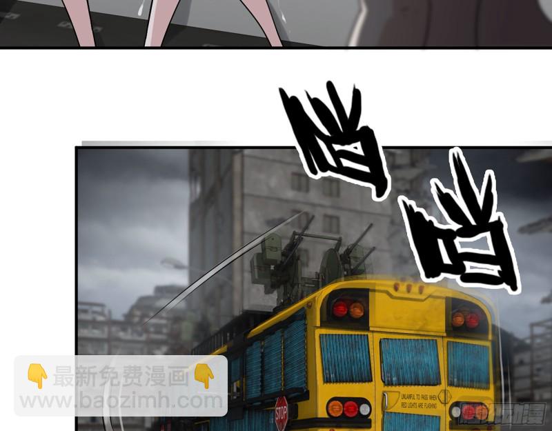 我在末世搬金磚 - 307- 寄生成功(1/2) - 5