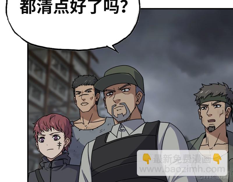 我在末世搬金磚 - 307- 寄生成功(1/2) - 1