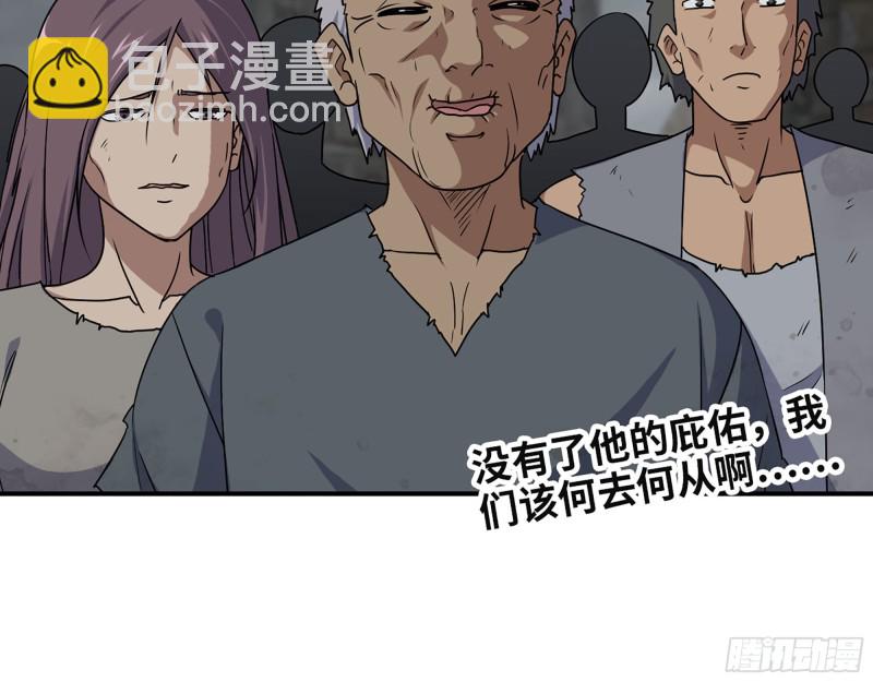 我在末世搬金磚 - 307- 寄生成功(2/2) - 5