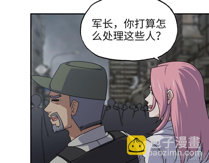 我在末世搬金磚 - 307- 寄生成功(2/2) - 5