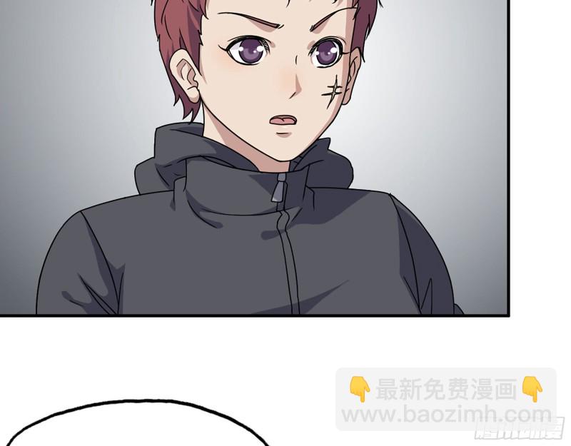 我在末世搬金磚 - 307- 寄生成功(2/2) - 1