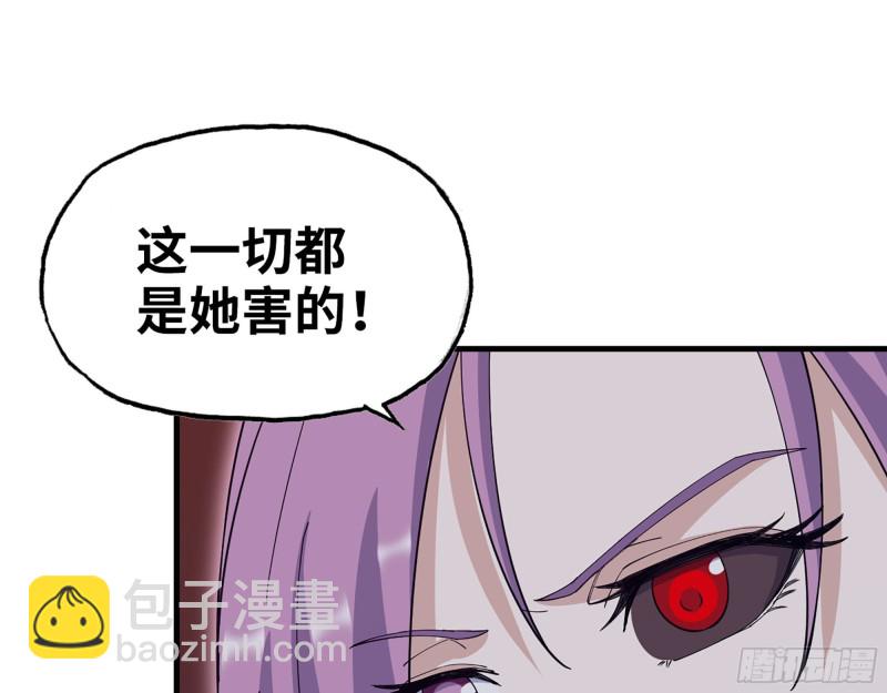 我在末世搬金磚 - 307- 寄生成功(1/2) - 6