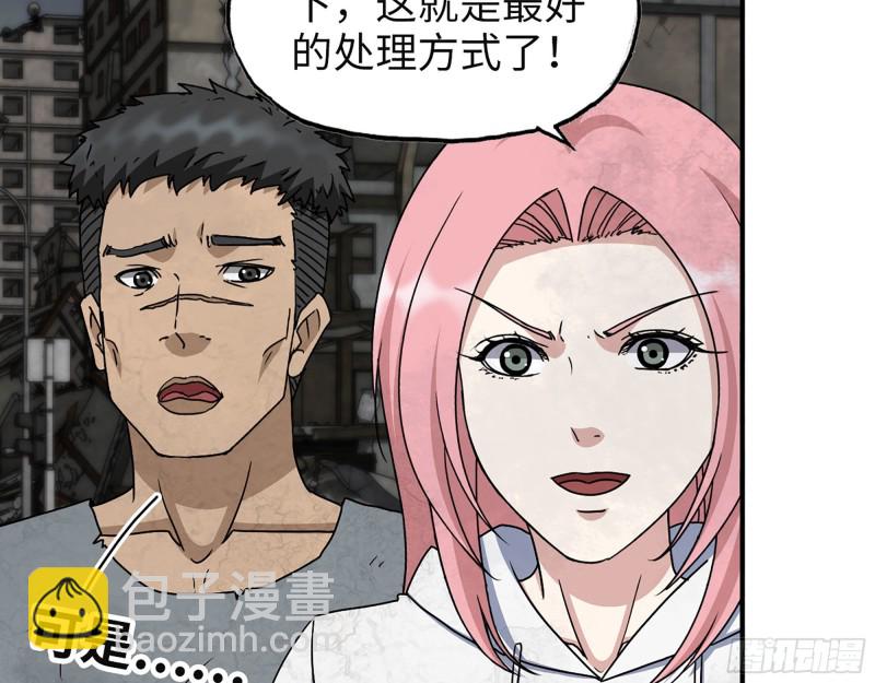 我在末世搬金磚 - 307- 寄生成功(2/2) - 3