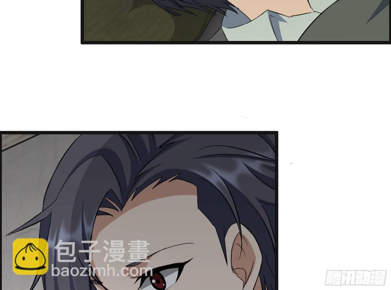 我在末世搬金磚 - 309- 你喜歡他？(1/2) - 3