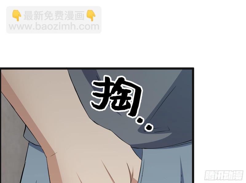 我在末世搬金磚 - 309- 你喜歡他？(1/2) - 8