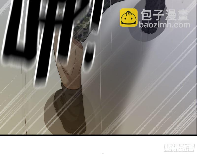 我在末世搬金磚 - 311- 不想玩玩嗎？(1/2) - 6