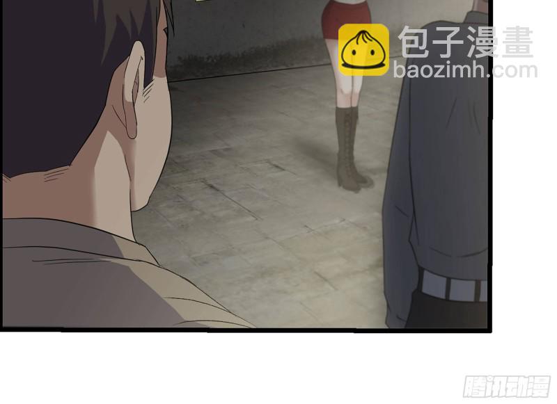 我在末世搬金磚 - 311- 不想玩玩嗎？(1/2) - 7