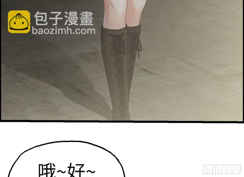 我在末世搬金磚 - 311- 不想玩玩嗎？(1/2) - 2