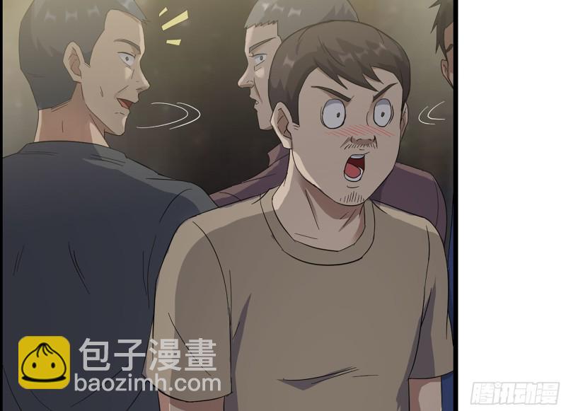 我在末世搬金磚 - 311- 不想玩玩嗎？(1/2) - 5