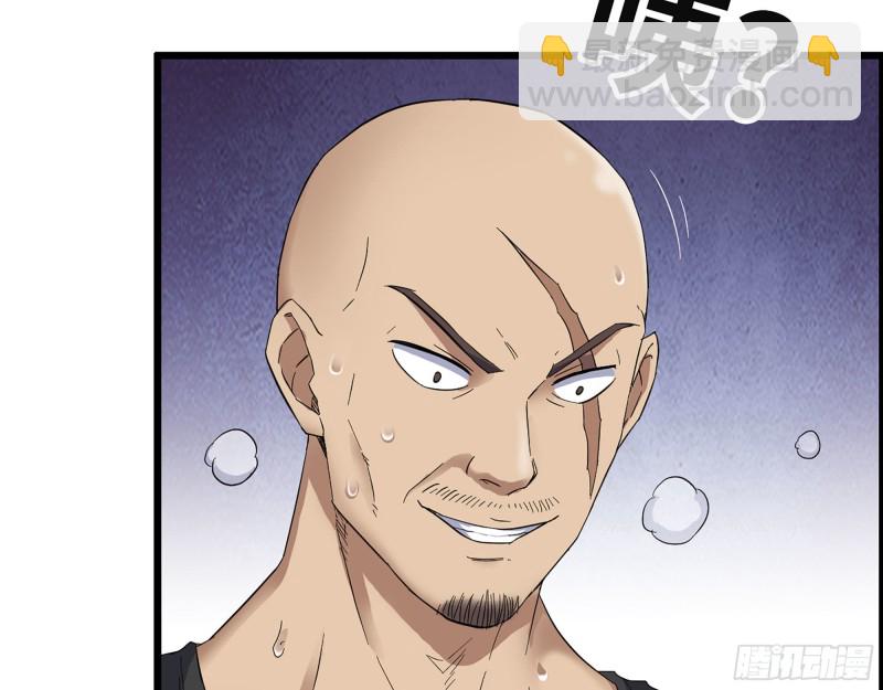 我在末世搬金磚 - 311- 不想玩玩嗎？(1/2) - 2