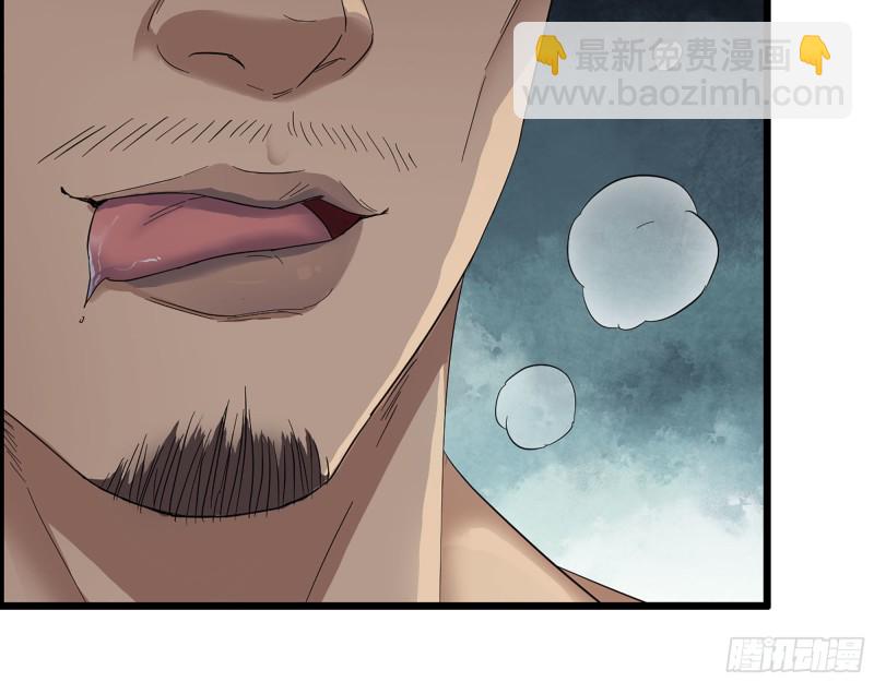 我在末世搬金磚 - 311- 不想玩玩嗎？(1/2) - 7