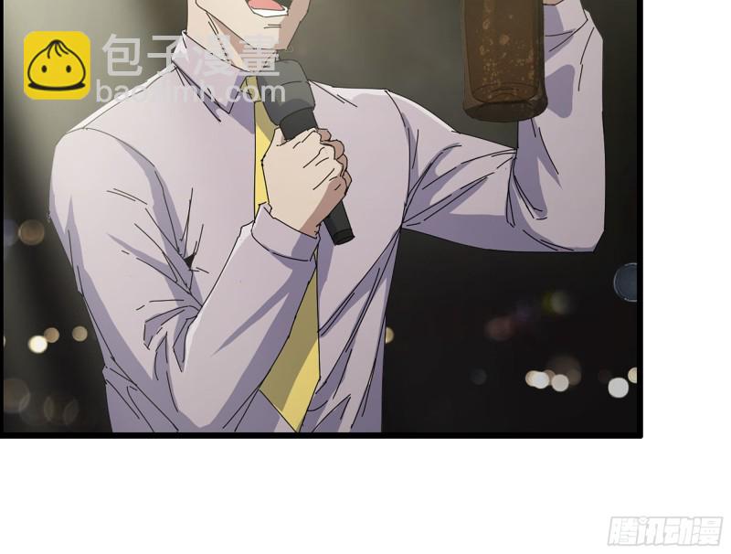 我在末世搬金磚 - 311- 不想玩玩嗎？(1/2) - 3