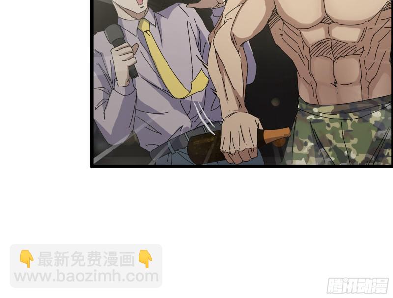 我在末世搬金磚 - 311- 不想玩玩嗎？(1/2) - 5