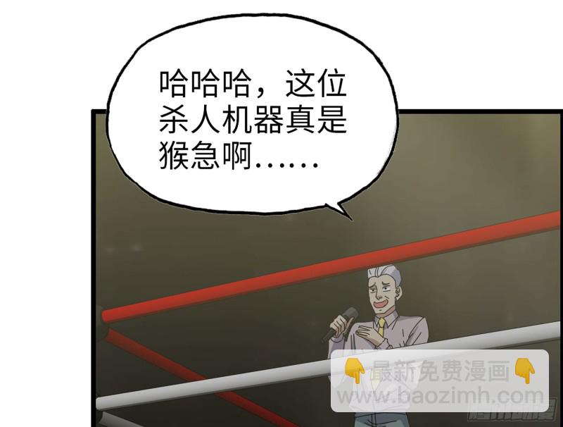 我在末世搬金磚 - 311- 不想玩玩嗎？(1/2) - 8