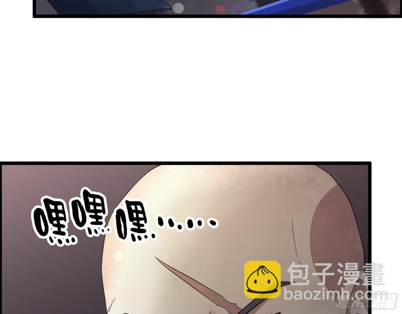 我在末世搬金磚 - 311- 不想玩玩嗎？(1/2) - 5