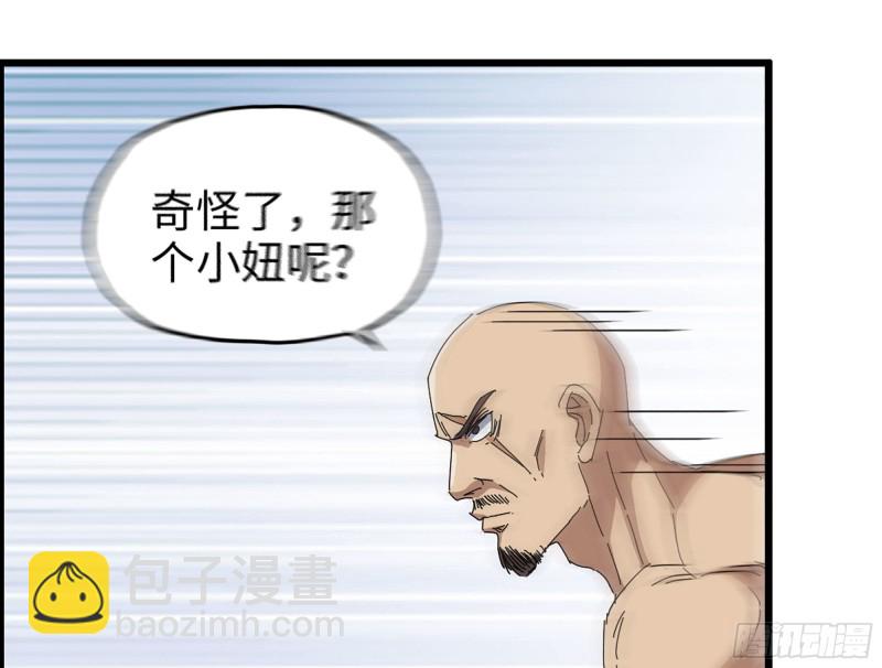 我在末世搬金磚 - 311- 不想玩玩嗎？(1/2) - 2