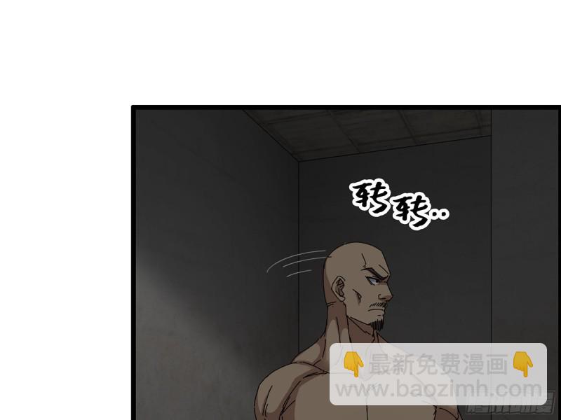 我在末世搬金磚 - 311- 不想玩玩嗎？(2/2) - 6