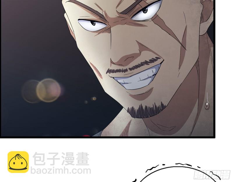 我在末世搬金磚 - 311- 不想玩玩嗎？(1/2) - 6