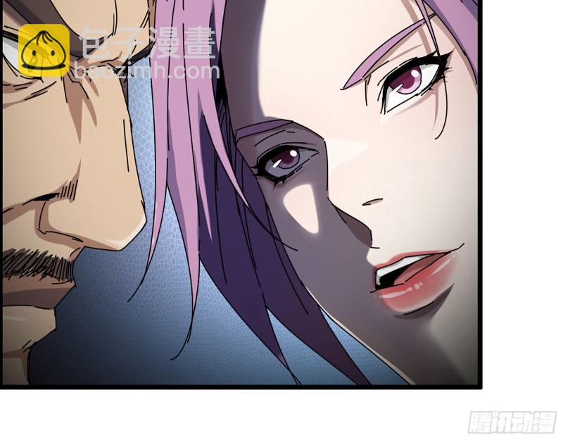 我在末世搬金磚 - 311- 不想玩玩嗎？(2/2) - 3