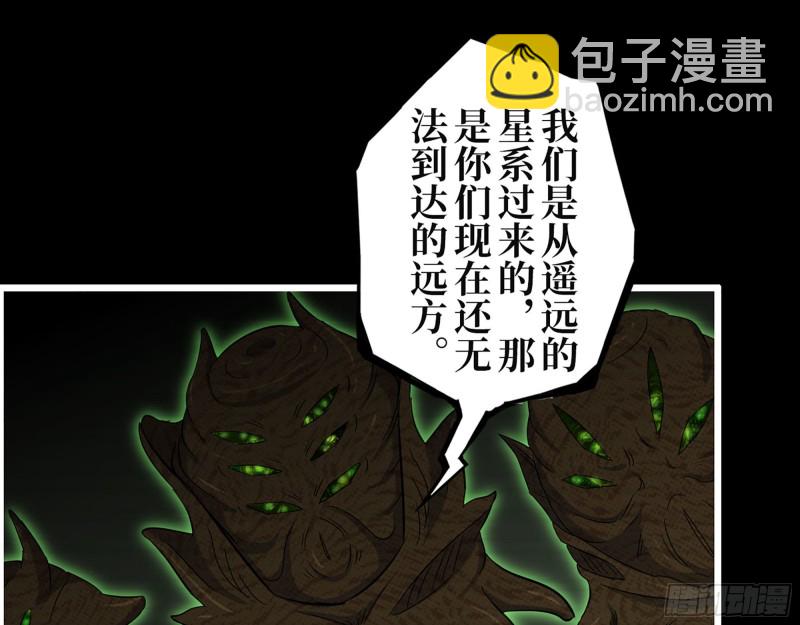 我在末世搬金磚 - 315- 外星人秘聞(1/2) - 6