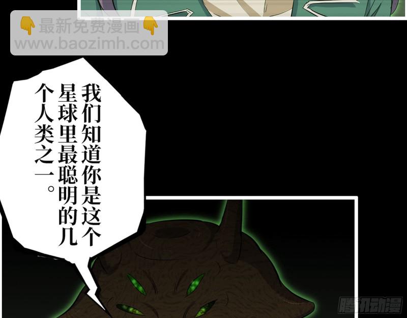 我在末世搬金磚 - 315- 外星人秘聞(1/2) - 1