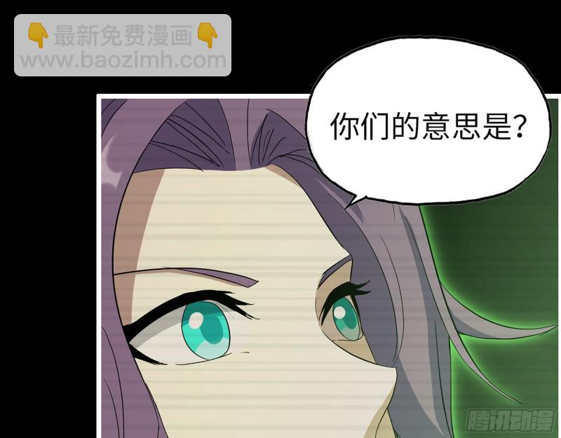 我在末世搬金磚 - 315- 外星人秘聞(1/2) - 3