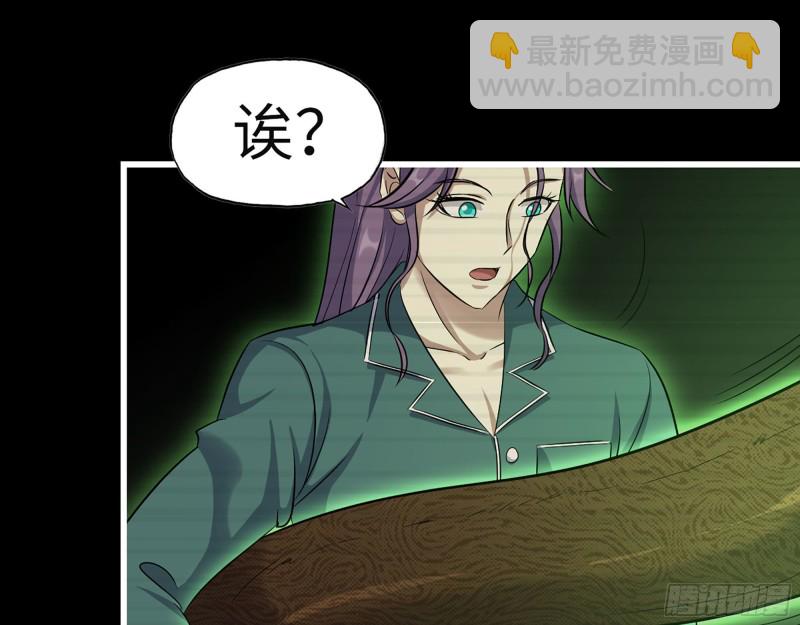 我在末世搬金磚 - 315- 外星人秘聞(1/2) - 8